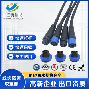 ֱͨJQ19��ˮ�B��������������ֲ���2345о���ղ��^��ˮ���ղ��^
