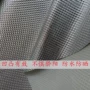 产地钻石纹防晒防水把套