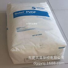 �N����Ħ�� �ͻ��W��ƫ����ϩPVDF �����K�� 6008  �����⾀