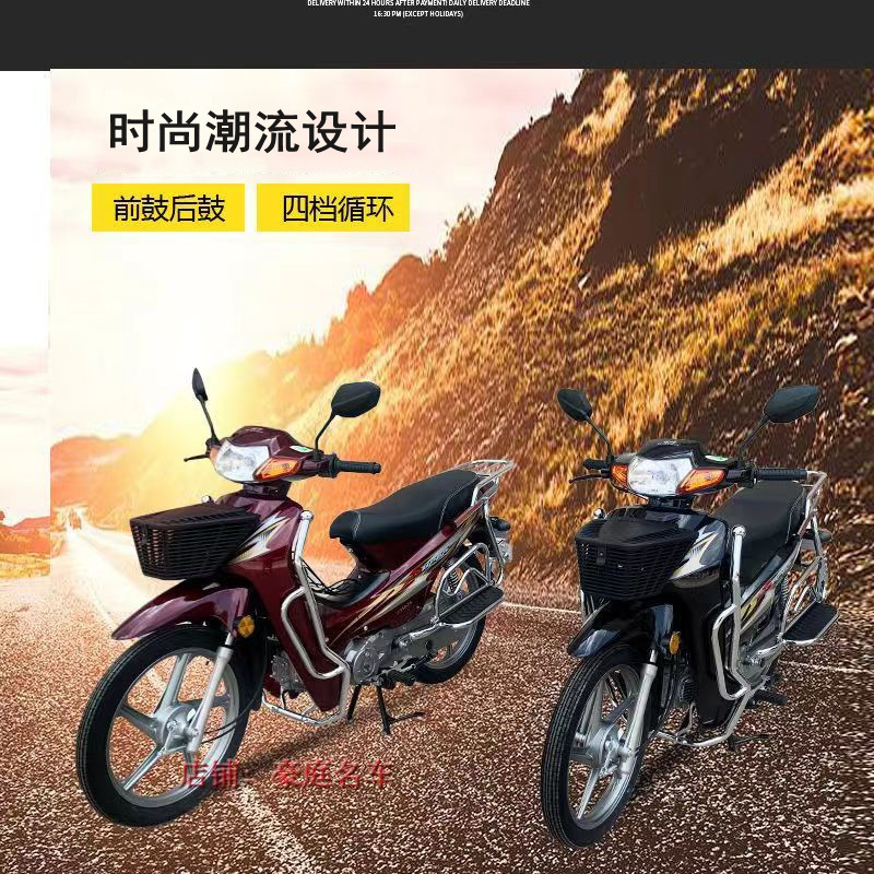 Zongshen curva Liang motocicleta 110 Guo Si inyección eléctrica puede ser licenciado 125CC camión de combustible para llevar vehículo de larga duración transfronterizo