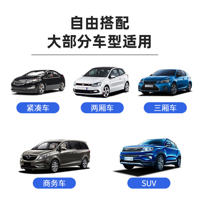 Car shade gear car car inside net screenplay suction cup suction sun…