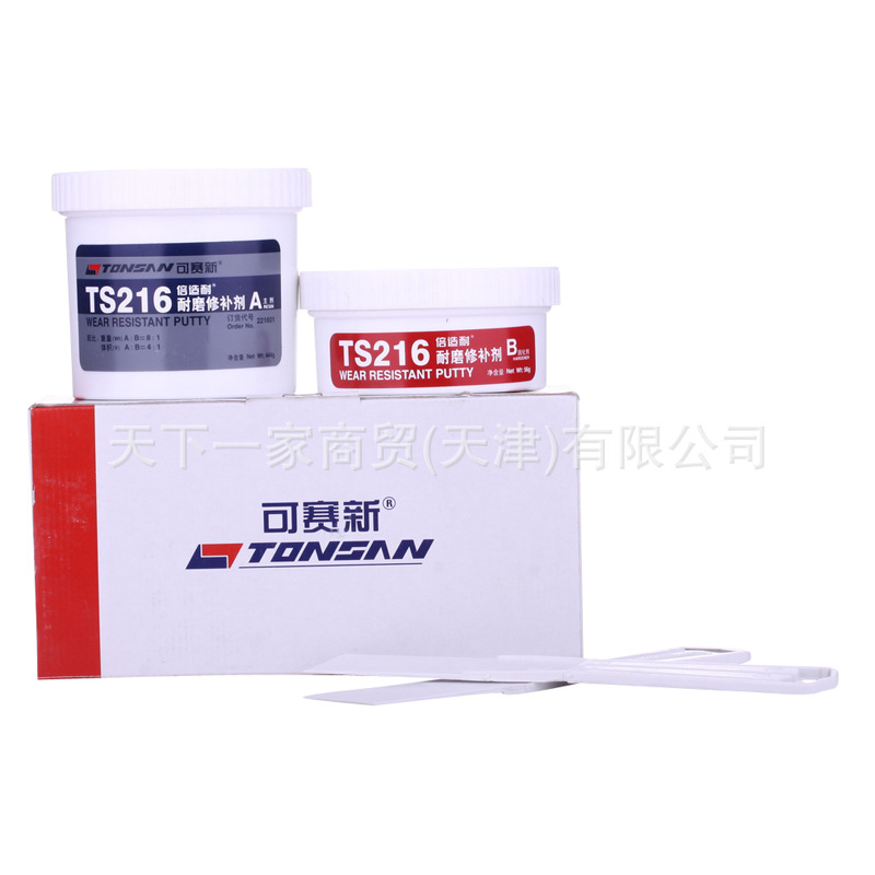 北京天山可赛新TS216耐磨修补剂 500g