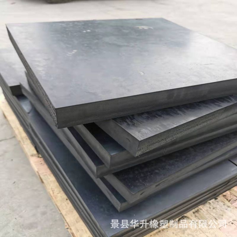 橡胶打孔用密封橡胶块橡胶垫工业缓冲绝缘胶皮喷砂房用橡胶板