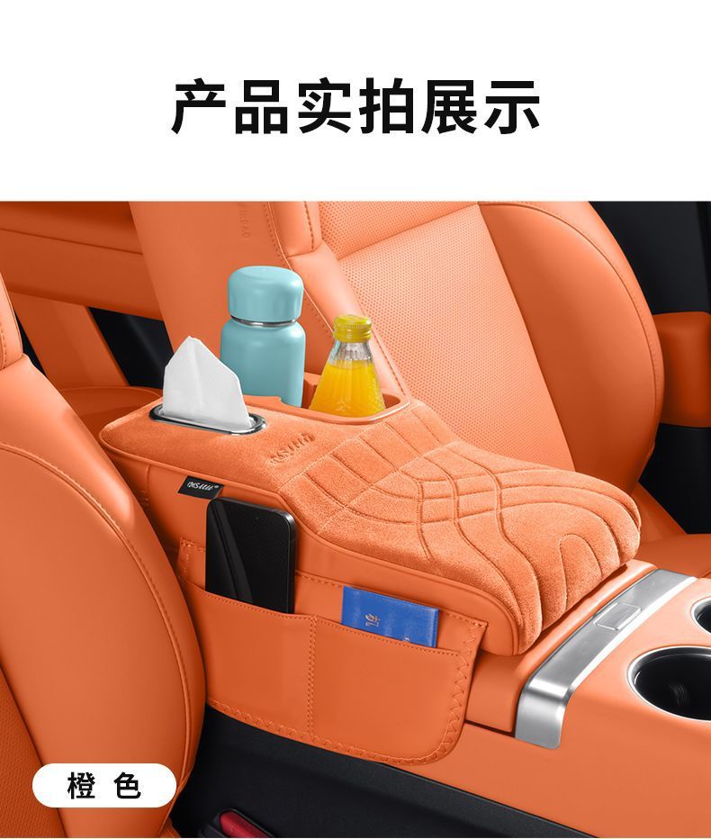 Universal Car Armrest Box Booster Pad, Seat Protector, Storage Organizer, Multifunctional Tissue Box, Cup Holder Accessories