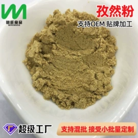 脱水蔬菜;其他香辛料;代餐粉