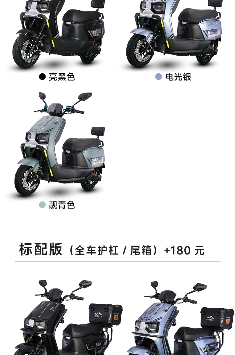 New Model Skyline High-Speed 72V Electric Motorcycle 60V Adult Scooter Delivery Electric Bike Long-Distance Running King Smart Wholesale