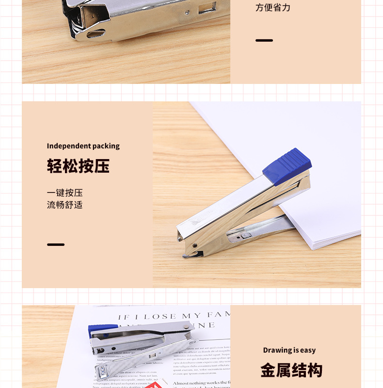 订书机_09.jpg