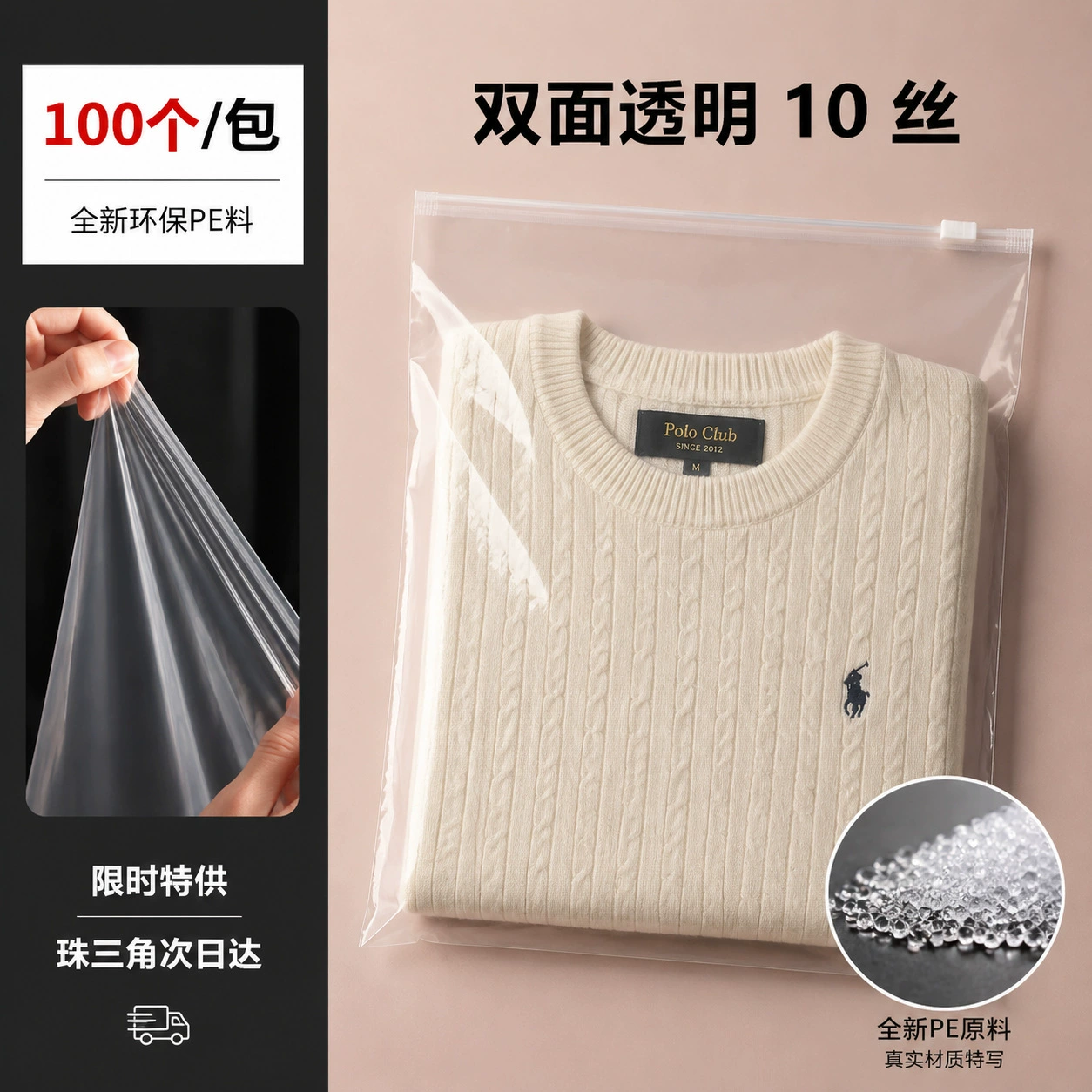 Plastic Clear 20*30 from Yomiego
