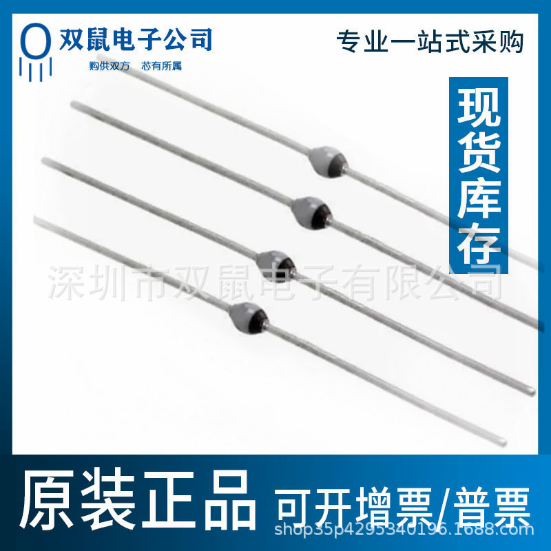 原装全新 BYV268 超快恢复钝化玻璃二极管 封装直插SOD-57 byv268