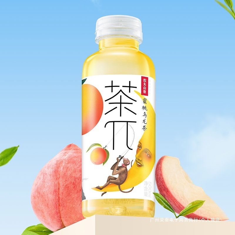 农夫山泉茶派茶π500ml瓶茶兀蜜桃乌龙柚子青提乌龙果味茶饮料|undefined