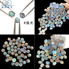 天然拉长石圆形裸石戒面 半圆蛋面灰月光戒面批发 强光闪光石裸石