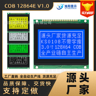 3��12864E�S�{5V�����֎�LCDҺ�����c�COB���I��ģ�K�@ʾ��UоƬ