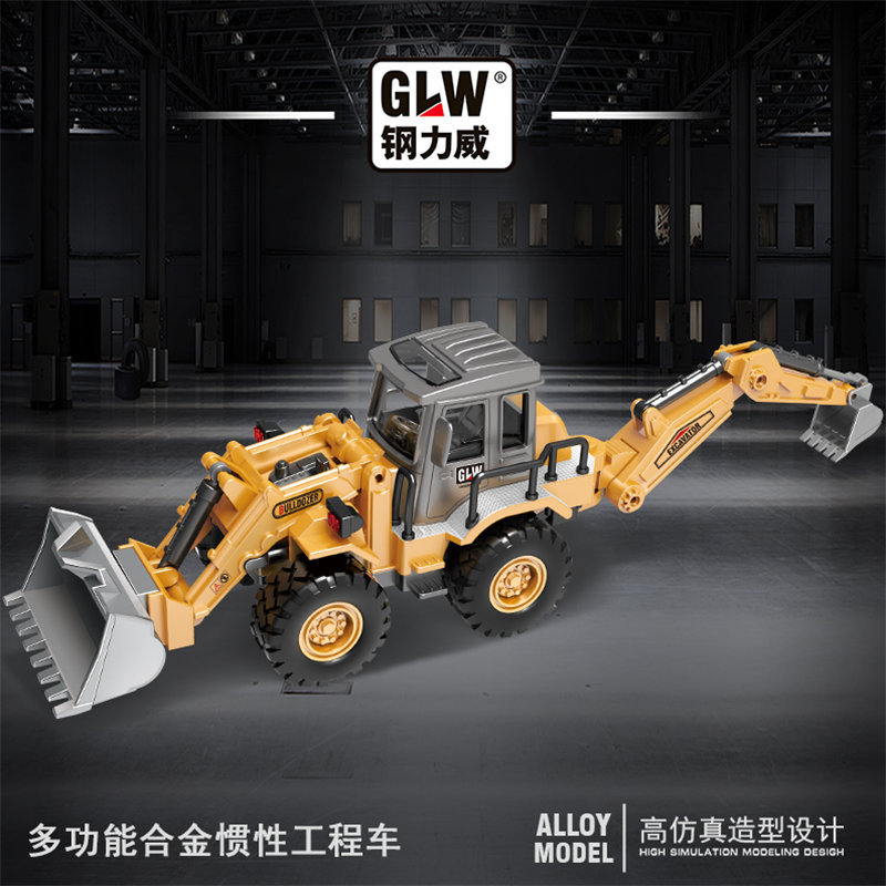 跨境惯性合金头双功能推土挖掘机工程车滑行模型儿童玩具生日礼物