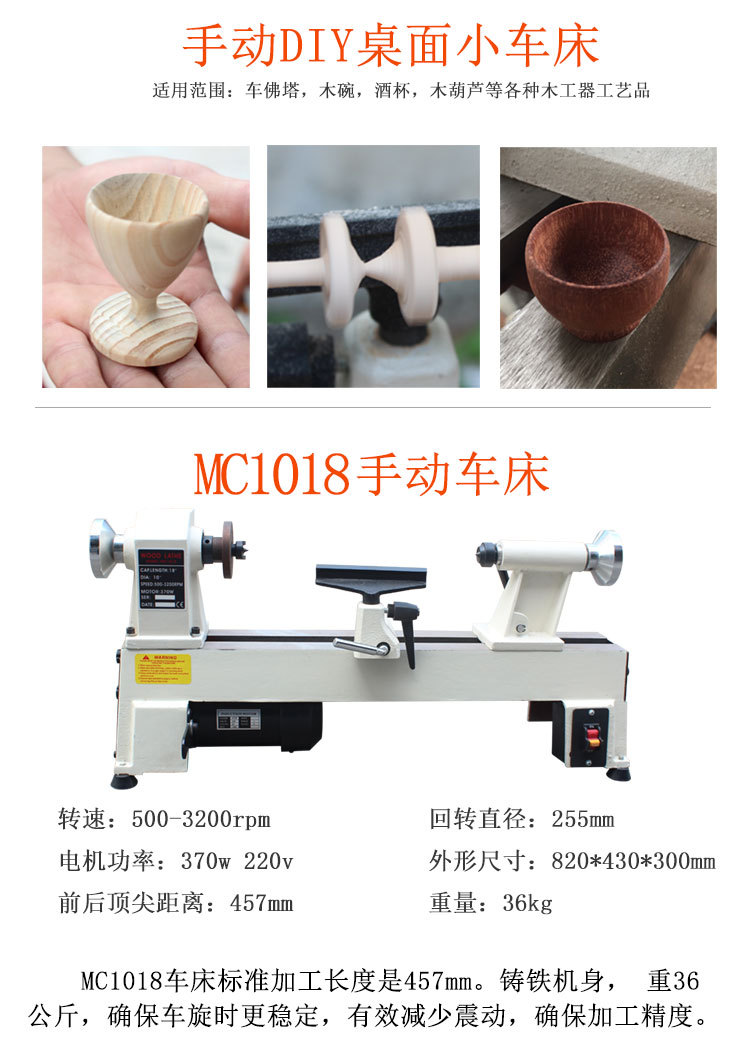 MC1018l车床详情1
