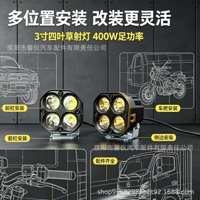vehicles, external high-power 400-watt — Ön faralar