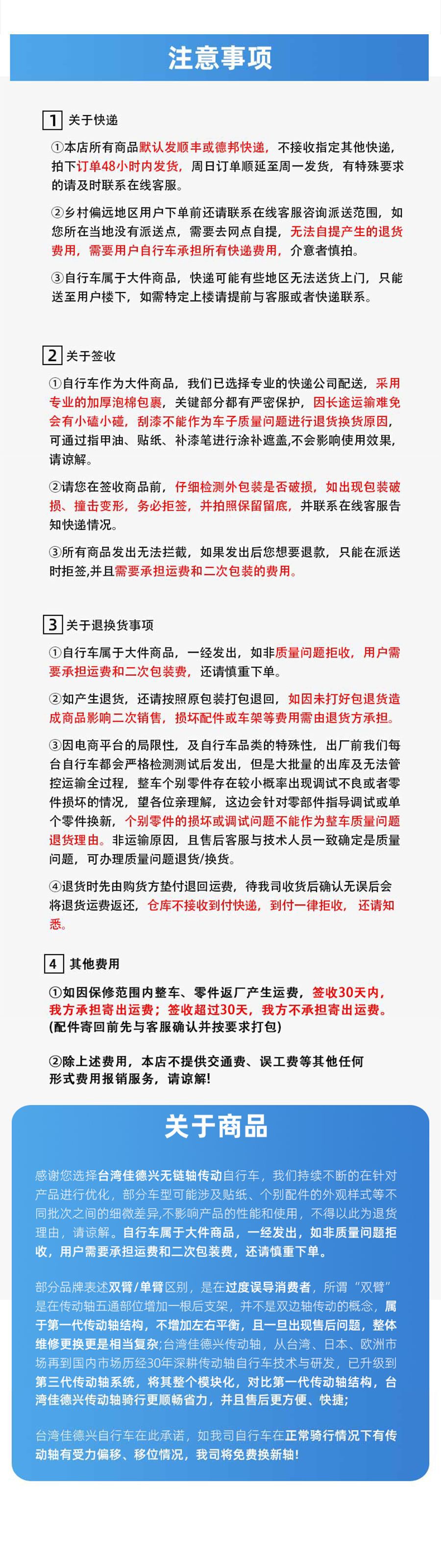 微信图片_20240419170118