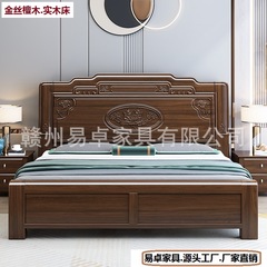 ゴールデンサンダルウッド無垢材ベッドマスターベッドルーム大型ベッド新中国風の古典的な彫刻ベッドダブルベッドライト高級 1.8m 収納ベッド