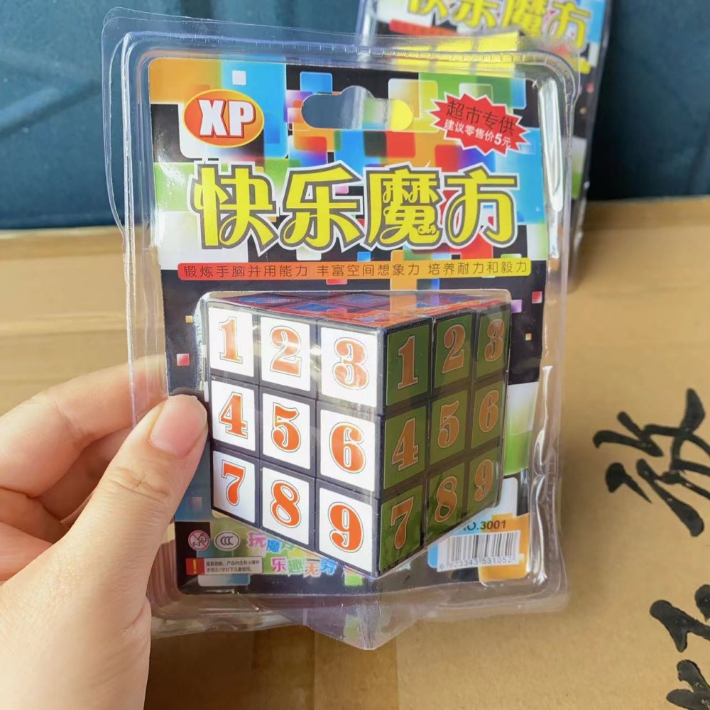 Juguete de cubo de Rubik para niños Competencia de cubo de Rubik digital de tercer orden Cubo de Rubik Juguete de anillo cambiante suave educativo de plástico