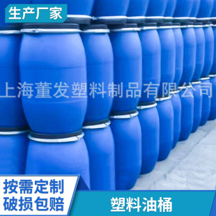 ������Ͱ �S�ҹ��� �F؛����200L�_������Ͱ  �������Ͱ