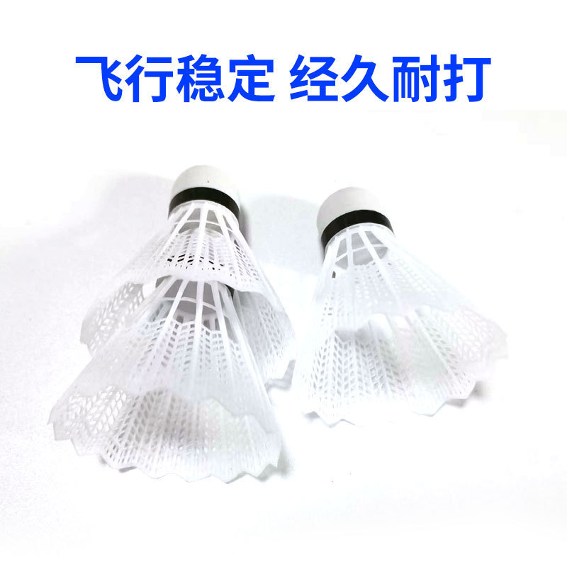 无标洞洞羽毛球塑料尼龙球耐打训练球室内室外通用防风跨境专供|undefined