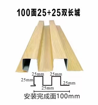 100 lados 25 25 doble Gran Muralla