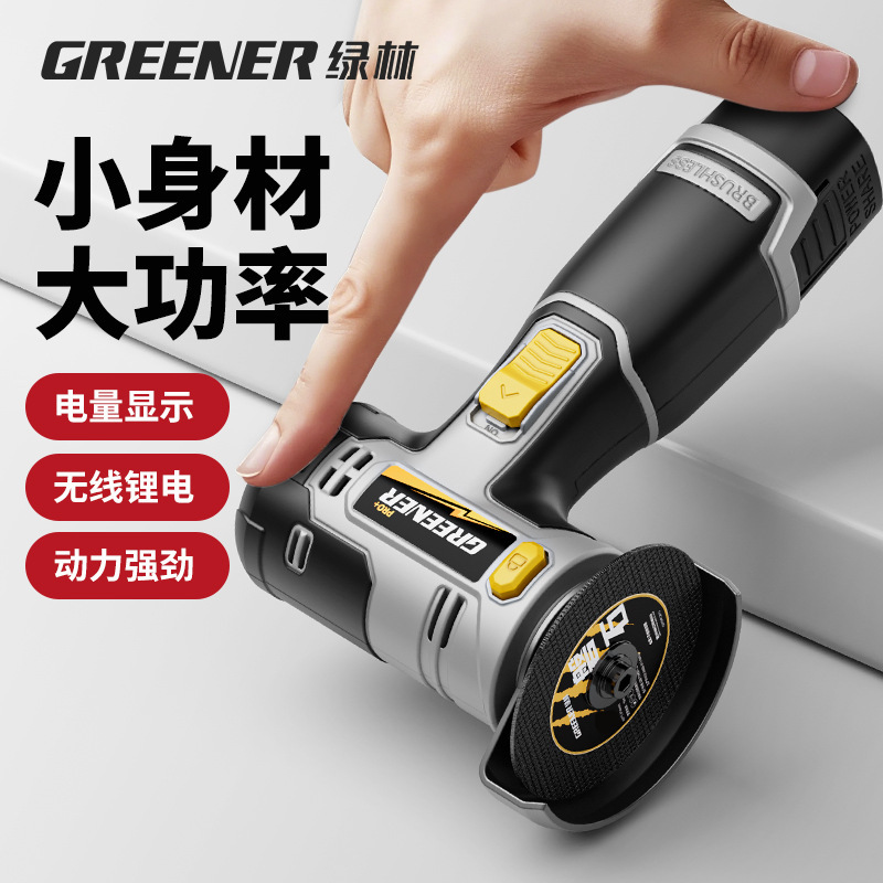 Green Forest Angle Grinder Mini Handheld Electric Grinder Hand Grinder Lithium Battery Household Cutting Machine Small Brushless Genuine Green Forest Angle Grinder Mini Handheld Electric Grinder Hand Grinder Lithium Battery Household Cutting Machine Small Brushless Genuine