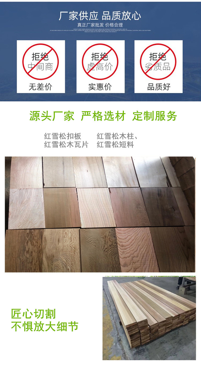 厂家直销红雪松.jpg