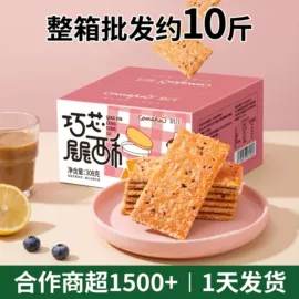 传统糕点;方便面类;西式糕点