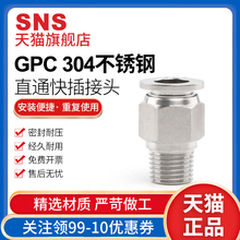 sns���Y��ӽ����ݼyֱͨ���ٽ��^gpc��Ӛ��jpc���P䓿��pc��