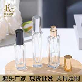 现货便捷香水瓶加厚材质按压喷雾雾化细腻留香久分装透明便捷批发