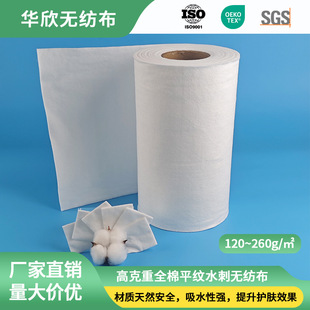 �S�ҟ��N120-260g�߿���ȫ��ˮ�̟o��������ˮ�Ի��y��ԭ�Ͼ���