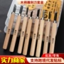 宏派刻画手工雕刻刻刀