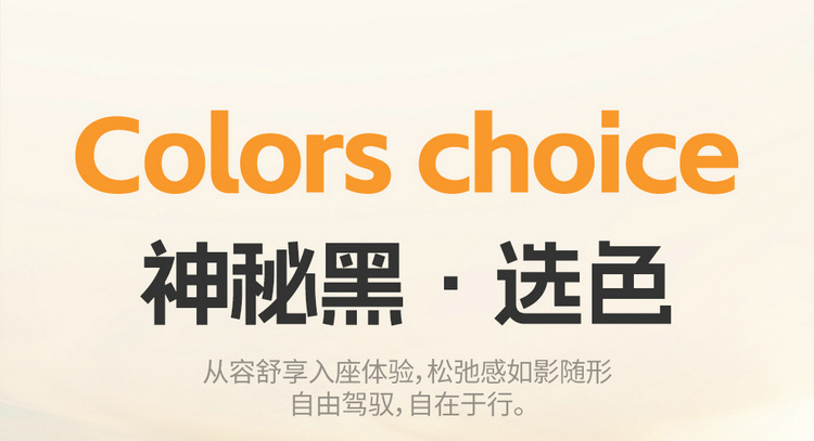 2026 New Model Jietu Shanhai L7 Plus Seat Covers for Five-Seater Vehicles, Full Coverage Car Seat Cushions