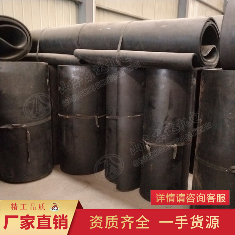 规格齐全给煤机皮带 抗阻燃耐老化给煤机聚酯输送带