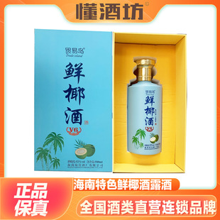 �����خa�Q�׍u�rҬ��52&deg;Ҭ�ӹ�ζ¶��500ml�Y�����b�ͶY��Ʒ