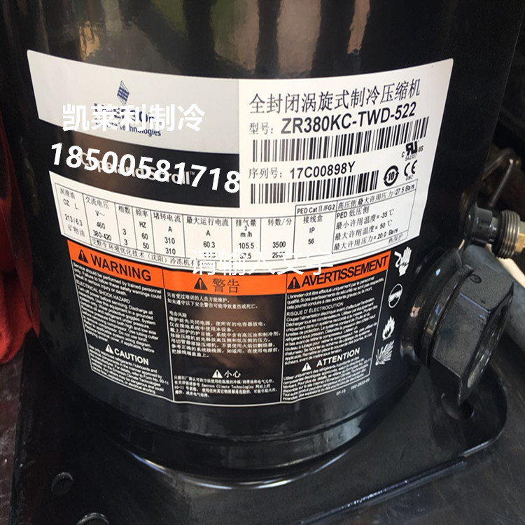 ZR380KC-TWD-522 30匹谷轮压缩机空调压缩机参数ZR310KC-TWD-522
