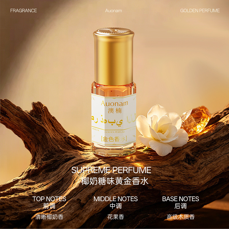 AUONAM Perfume de oro Aonan Perfume duradero Perfume de alto nivel encantador Fragancia fresca Elegante Fabricante pequeño