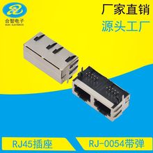 RJ45Wjӿ1*2pڶwʽ8P8CowWjB