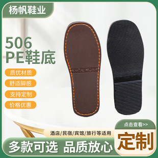 �v��506Ь���ֹ�����Ь����Ь��ЬЬ������ĥ���m��ů