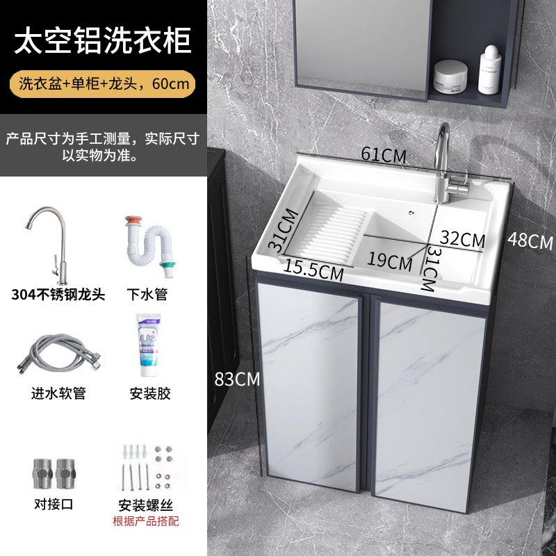 61cm cuenca + azul gabinete + escurridor + grifo