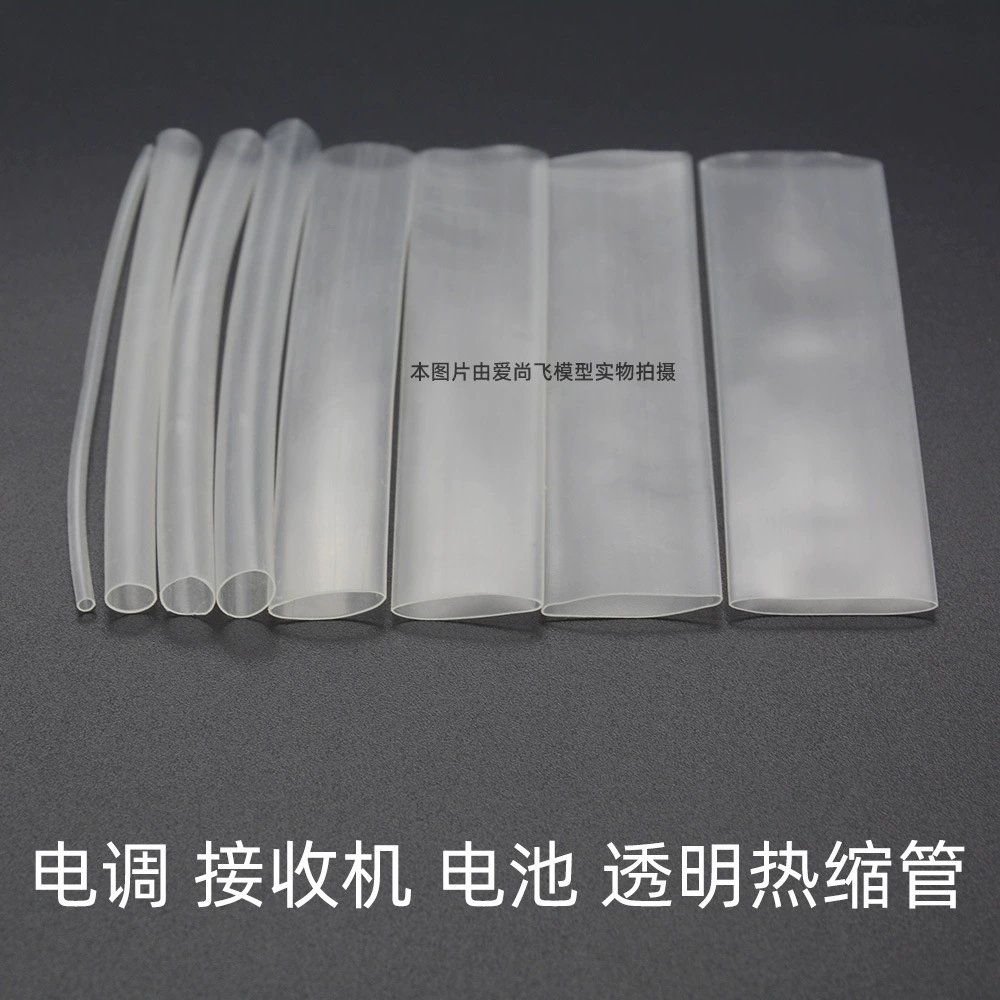 Приемник ESC Black Sheep Grignard Gold Brick Батарея передачи изображения Прозрачная термоусадочная трубка Изоляция Защита летательной машины FPV