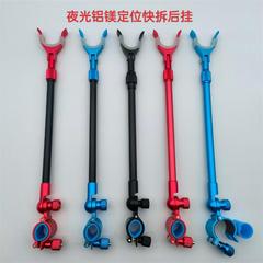 Night light rear-mounted bracket, rear-mounted cannon fishing rod holder, fishing rod holder, universal fixed fishing gear rear-mounted accessories