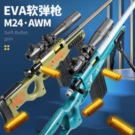 塑鑫手动抛壳儿童玩具模型枪卡通可发射软弹儿童玩具六一礼物批发