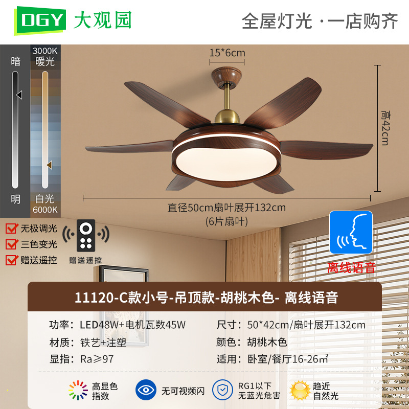 Retro medieval ventilador lámpara de ventilador de techo lámpara de chandelier de conversión de frecuencia inteligente comedor lámpara de sala de estar gran viento lámpara de ventilador eléctrico 473L image 32