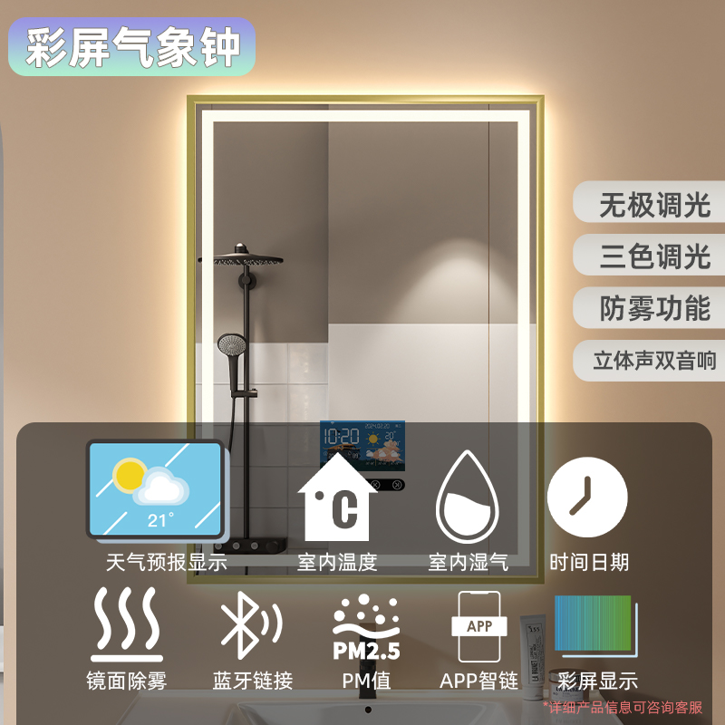 marco de aleación de aluminio inteligente espejo de baño cuadrado espejo de baño led anti-fog espejo de maquillaje espejo de tocador espejo colgante de pared