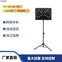 折叠乐谱架加厚可折叠可升降升降落地小提琴通用谱架乐器配件批发