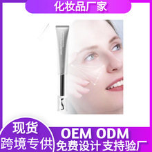 늄Ӱ�Ħ��˪Eletronic Massaging Eye Cream������˪�羳����