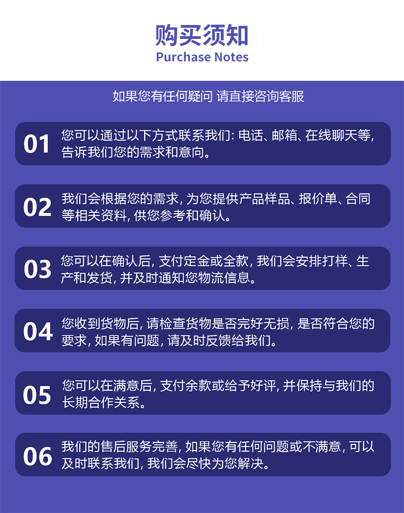 详情智能水肥机_08.jpg