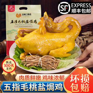 ��ָë���}�h�u�ͼ��خa��ʳ�u���}���u��ֻ�����ʳ����S���\��