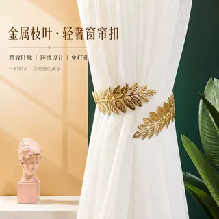 跨境欧美金属树叶窗帘绑带简约免打孔家用窗帘扣配饰手镯手环批发